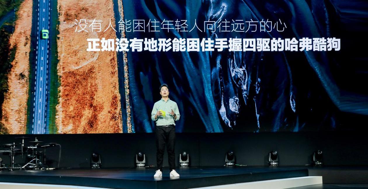哈弗,哈弗酷狗,长城,现代