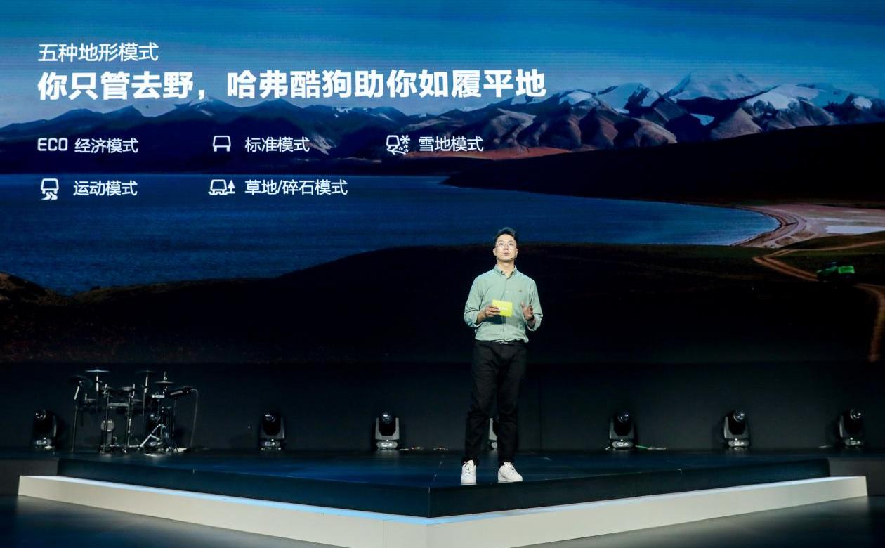 哈弗,哈弗酷狗,长城,现代