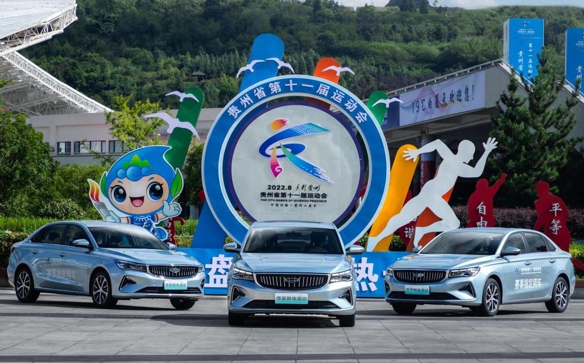 帝豪,吉利汽车,理念,东南