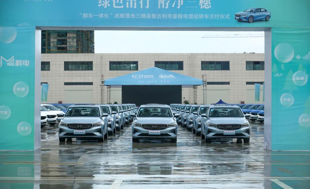 帝豪,吉利汽车,理念,东南