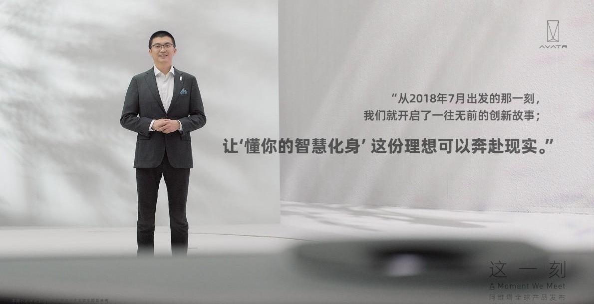 阿维塔,阿维塔11,长安