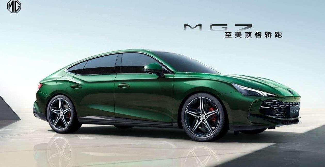 MG7,型格