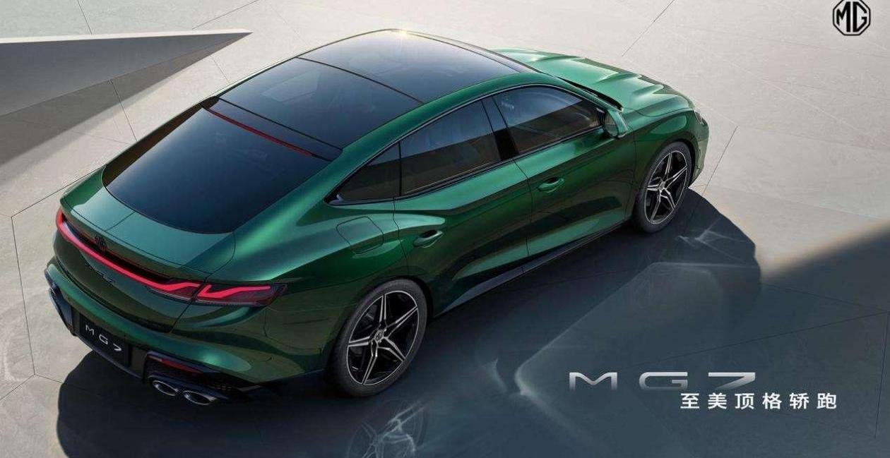MG7,型格