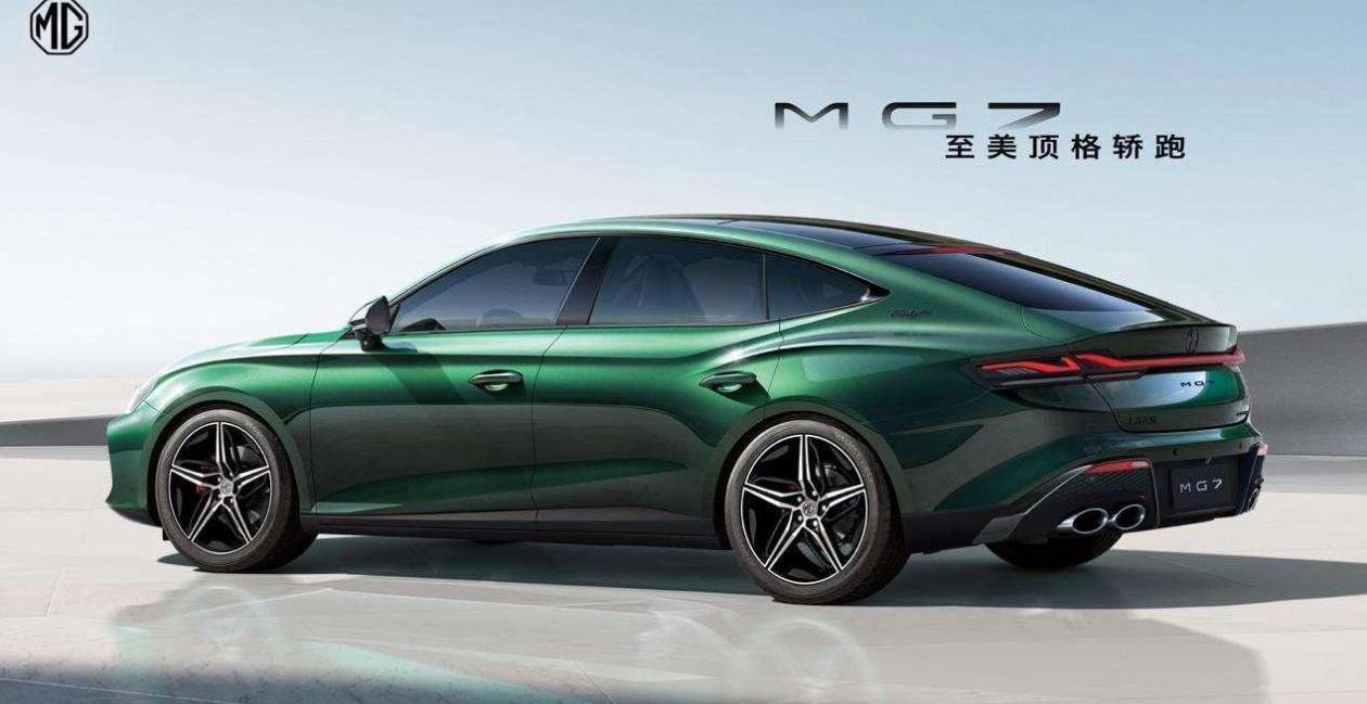 MG7,型格