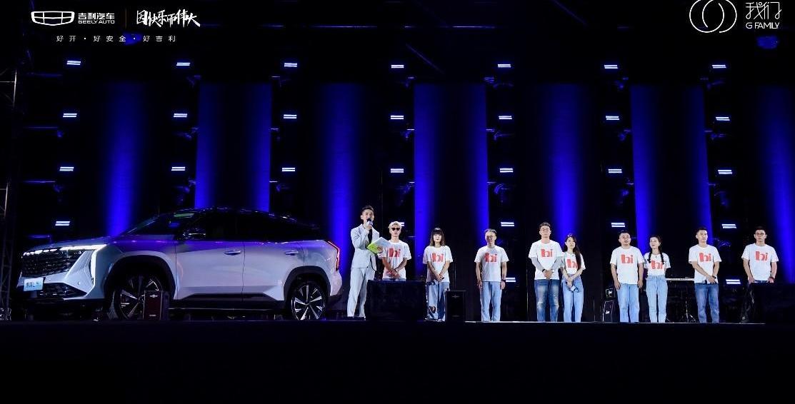 领克,吉利汽车,领克01,博越,博越L