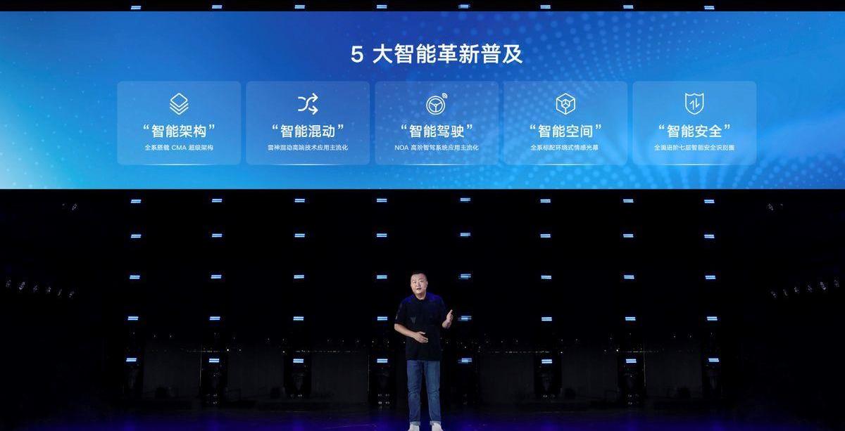 博越,博越L,吉利汽车,理念,远程