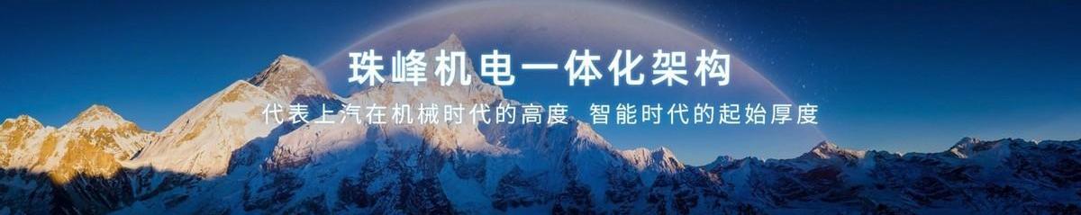 荣威,魔方,理念,荣威RX5,大运