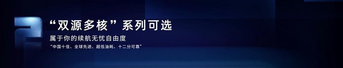 荣威,魔方,理念,荣威RX5,大运