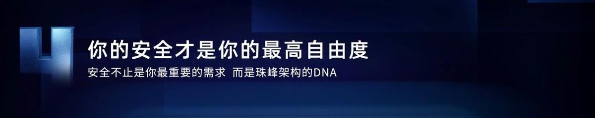 荣威,魔方,理念,荣威RX5,大运