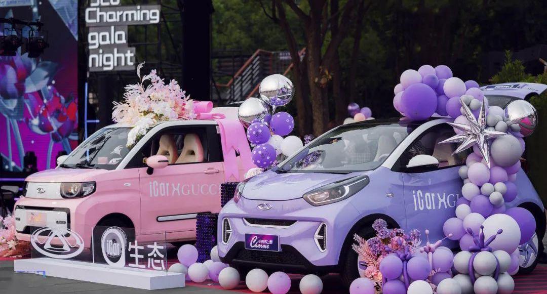 奇瑞,星途,捷途,瑞虎8,QQ冰淇淋