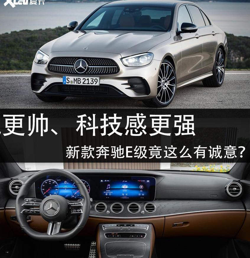 奔驰,奔驰E级,北京,奔驰A级