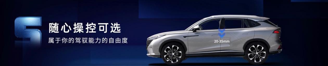 荣威,荣威RX5,北京,长安,大众