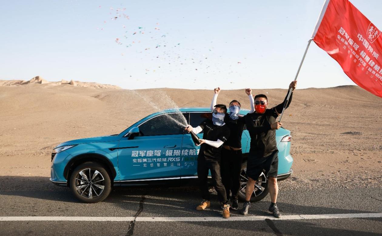 荣威,荣威RX5,北京,长安,大众