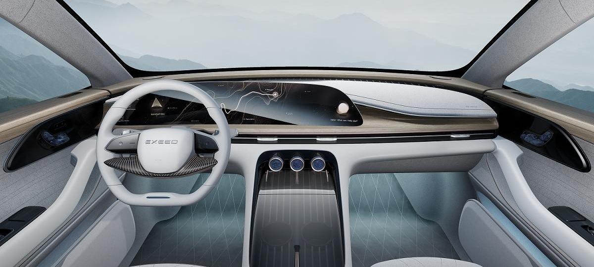 星途,奇瑞,理念,AtlantiX