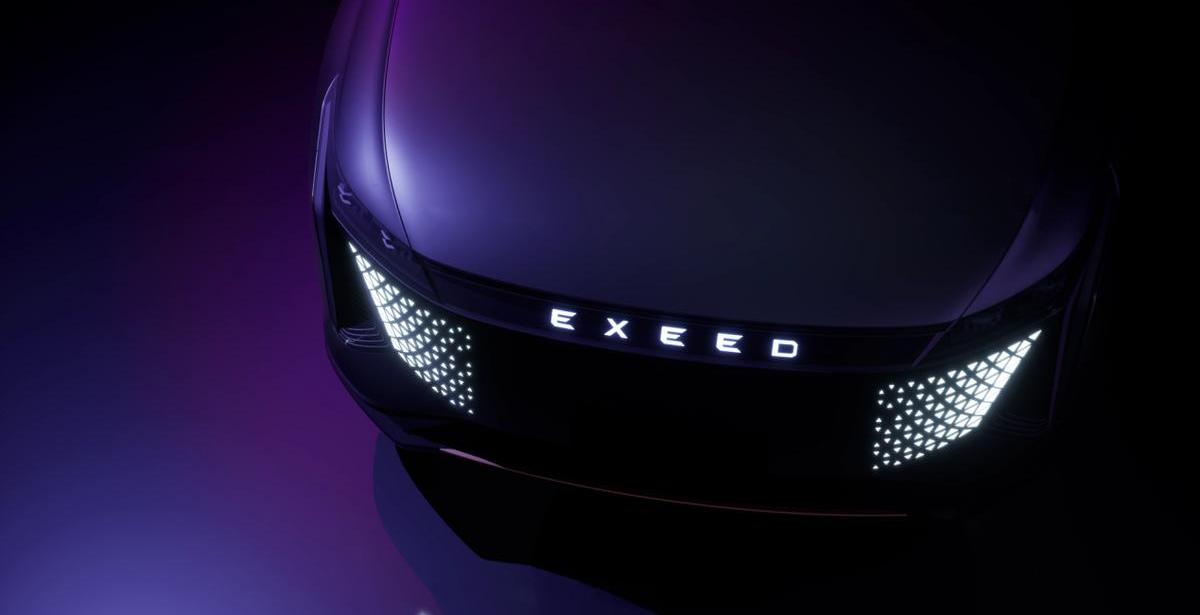 星途,奇瑞,理念,AtlantiX