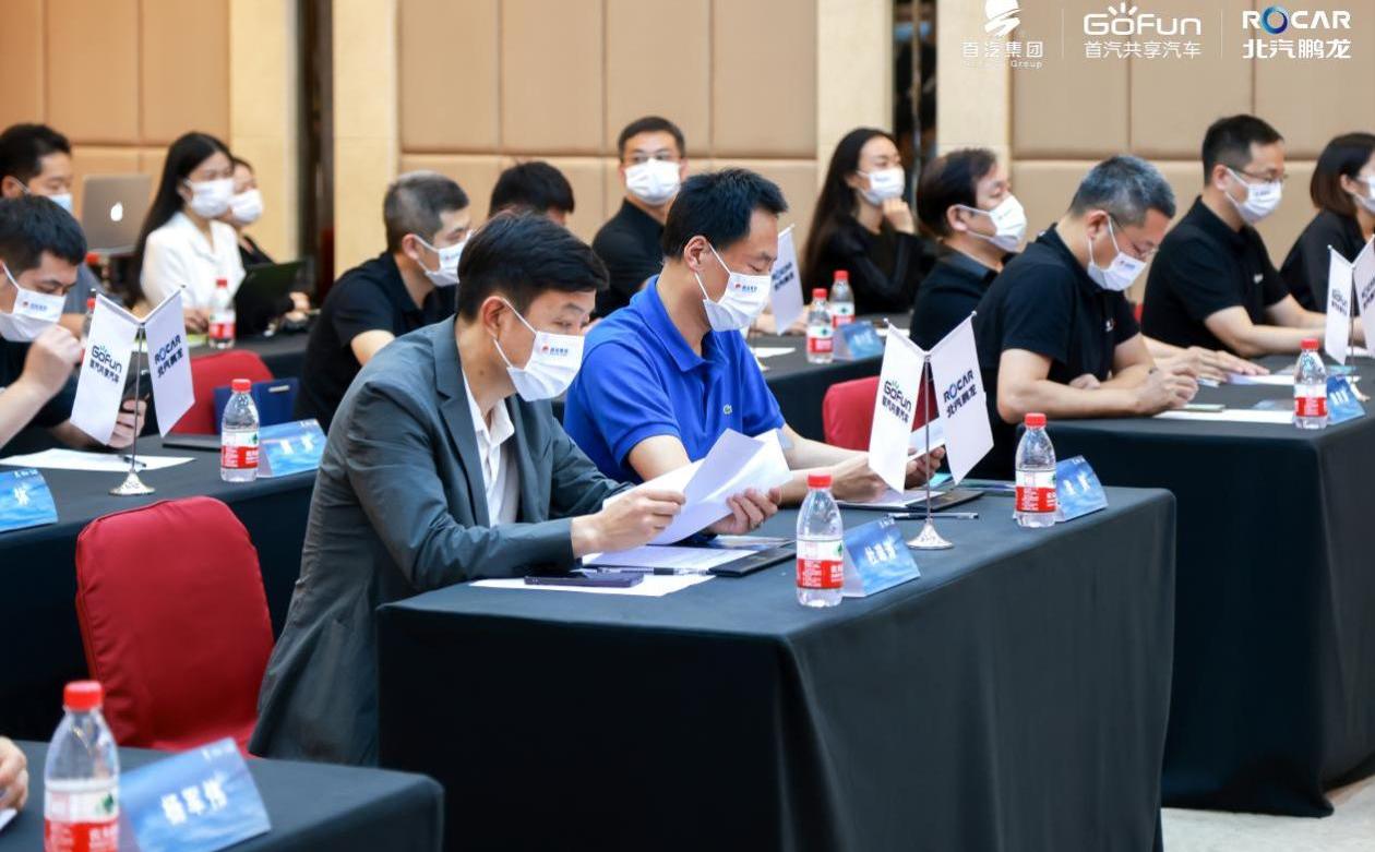 北京,ARCFOX极狐,理念