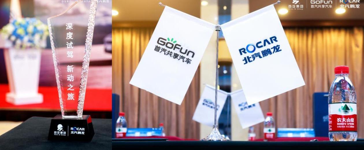 北京,ARCFOX极狐,理念