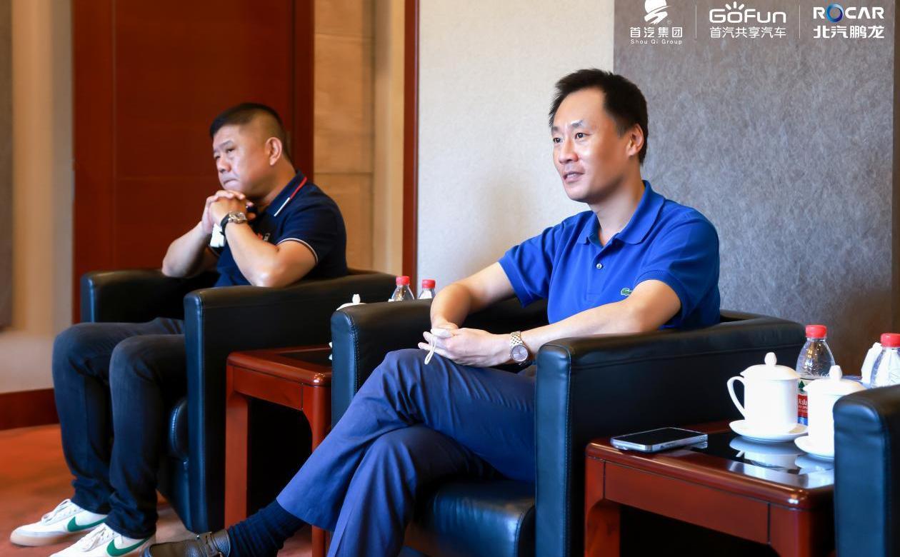 北京,ARCFOX极狐,理念