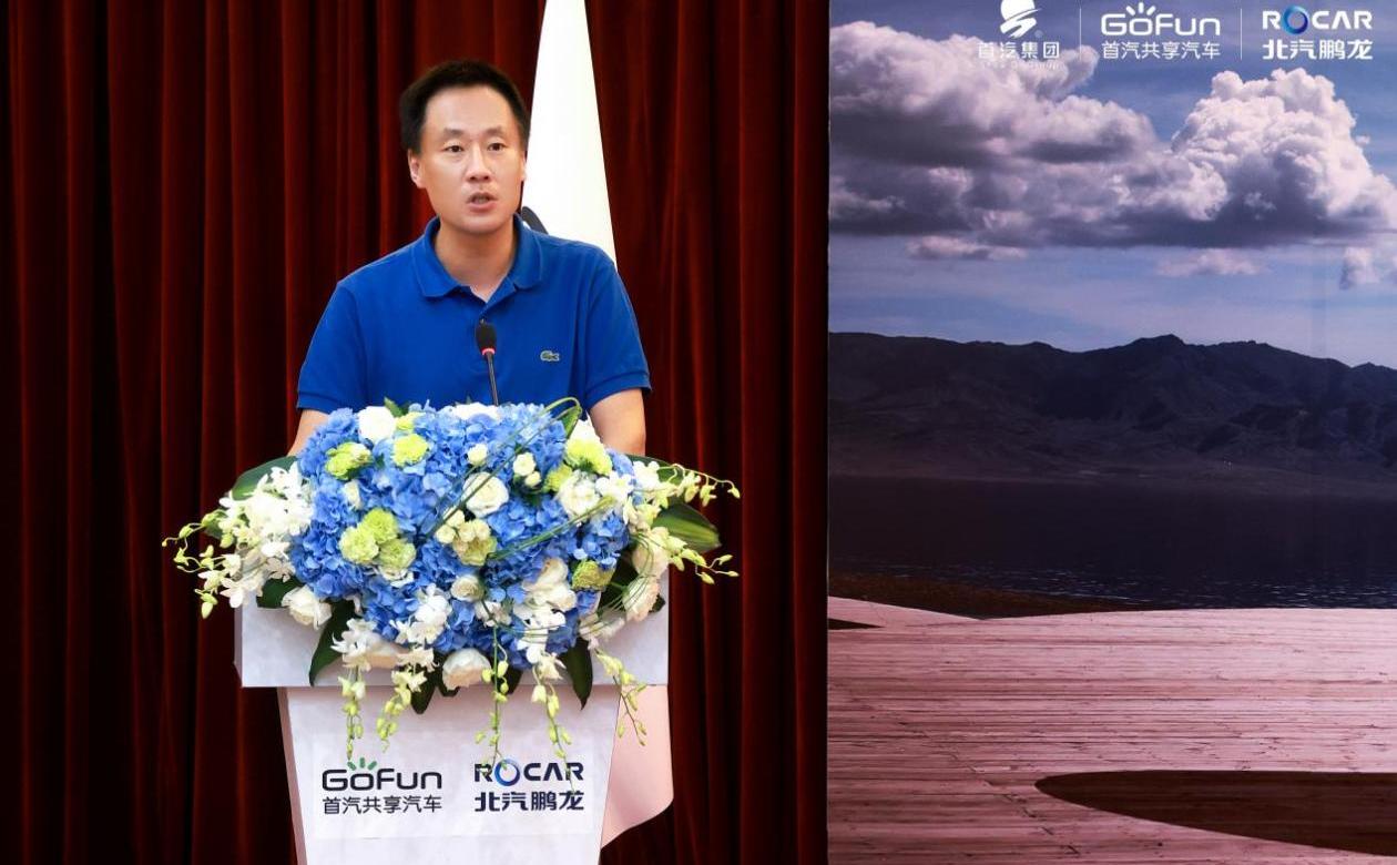 北京,ARCFOX极狐,理念