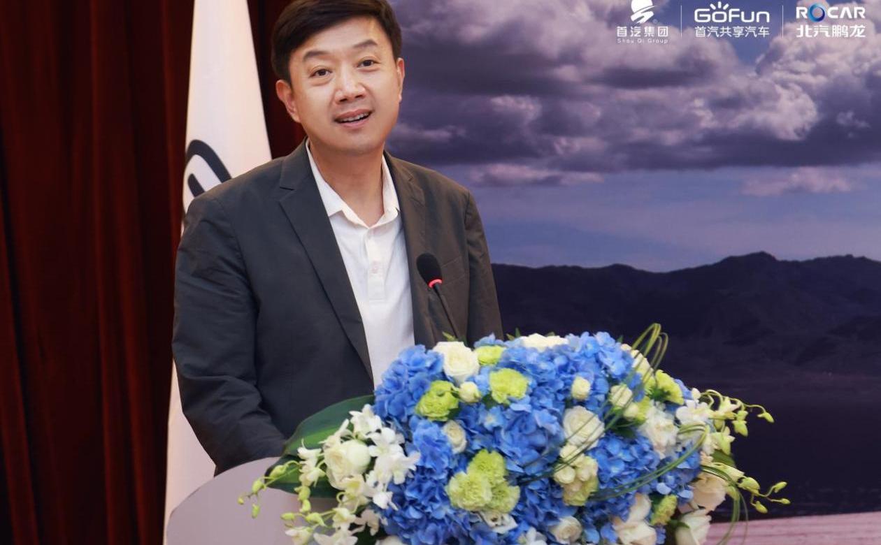 北京,ARCFOX极狐,理念