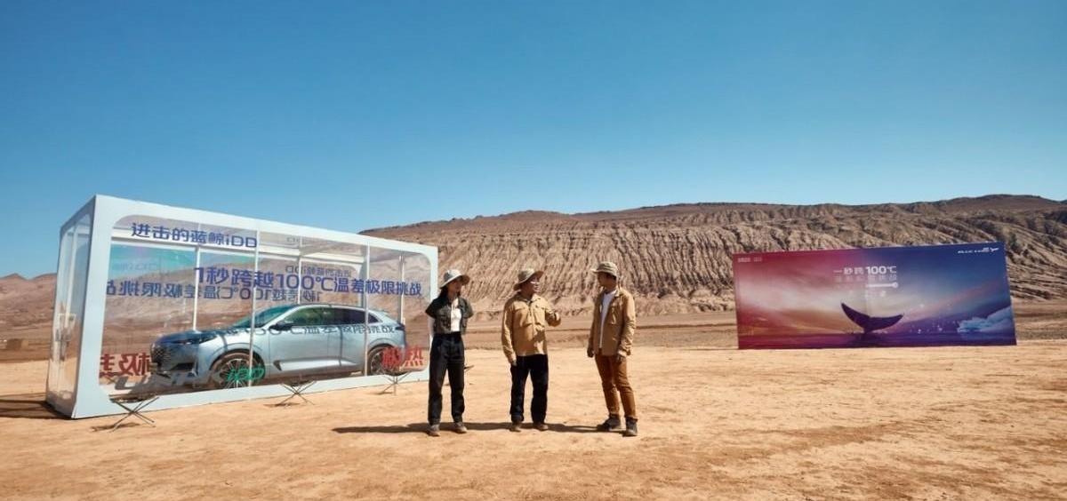 鲸,长安,阿维塔11,阿维塔,长安深蓝