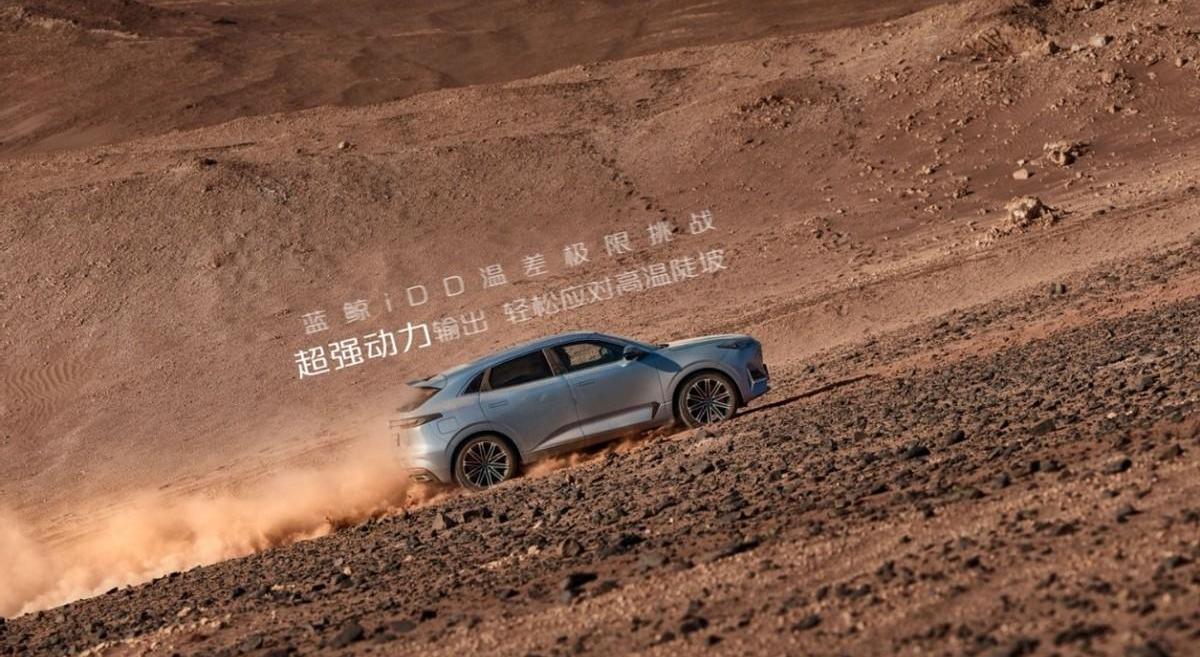 鲸,长安,阿维塔11,阿维塔,长安深蓝