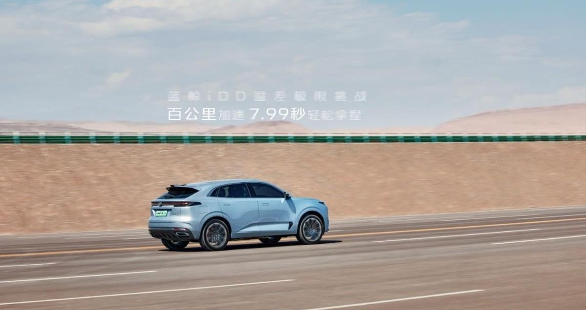 鲸,长安,阿维塔11,阿维塔,长安深蓝