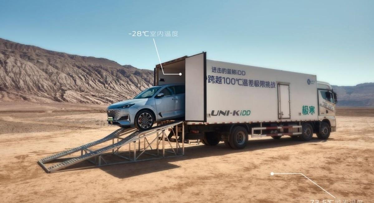 鲸,长安,阿维塔11,阿维塔,长安深蓝