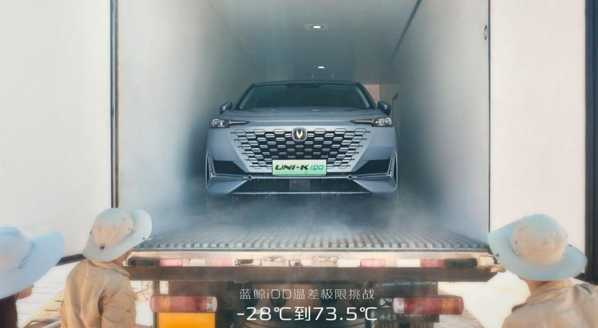 鲸,长安,阿维塔11,阿维塔,长安深蓝