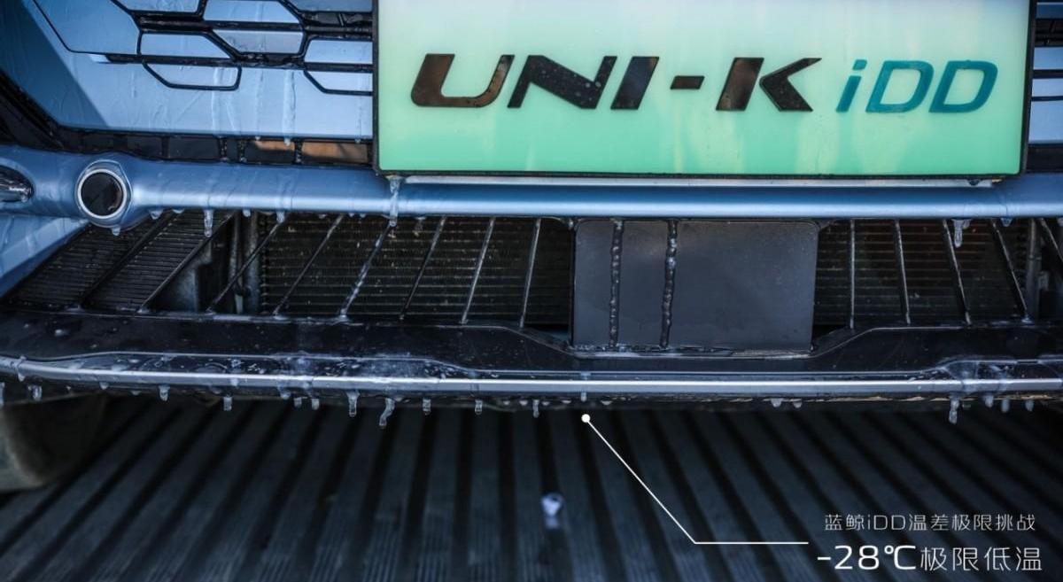 鲸,长安,阿维塔11,阿维塔,长安深蓝