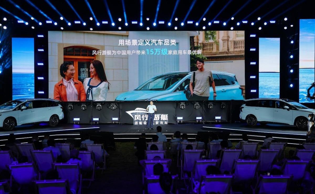 风行游艇,东风,东风风行,理念