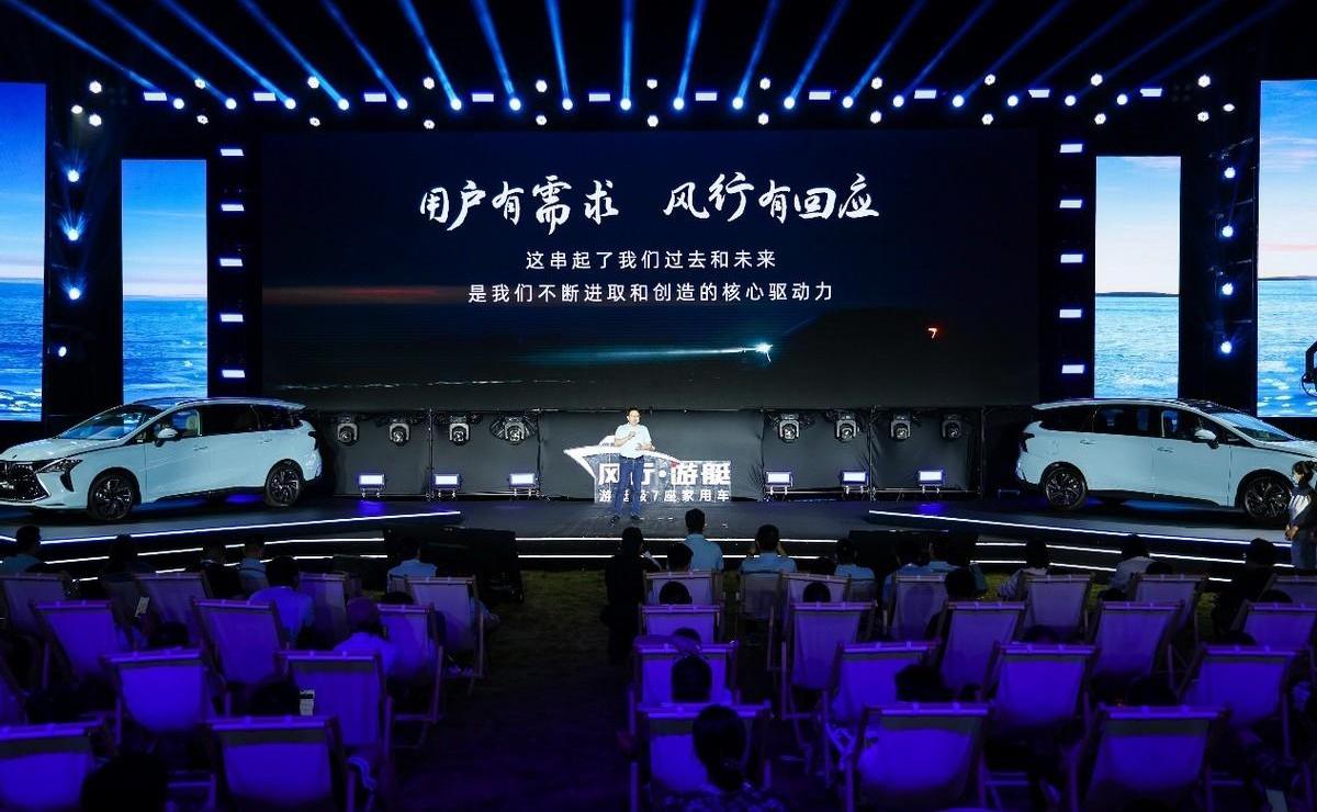 风行游艇,东风,东风风行,理念