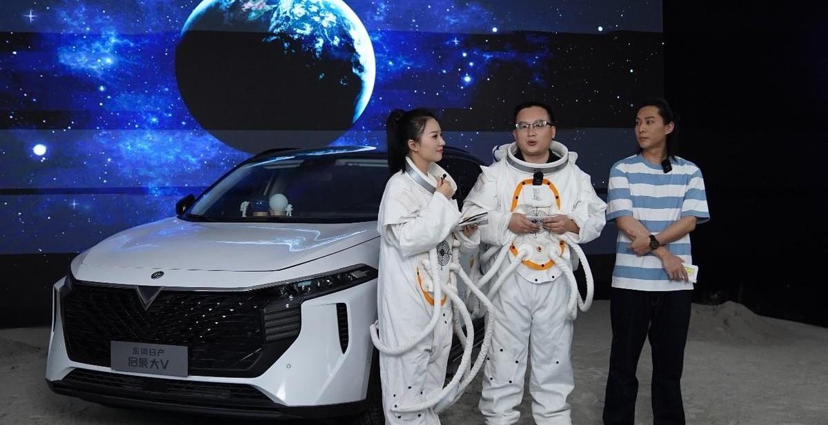 启辰,东风,日产,启辰大V