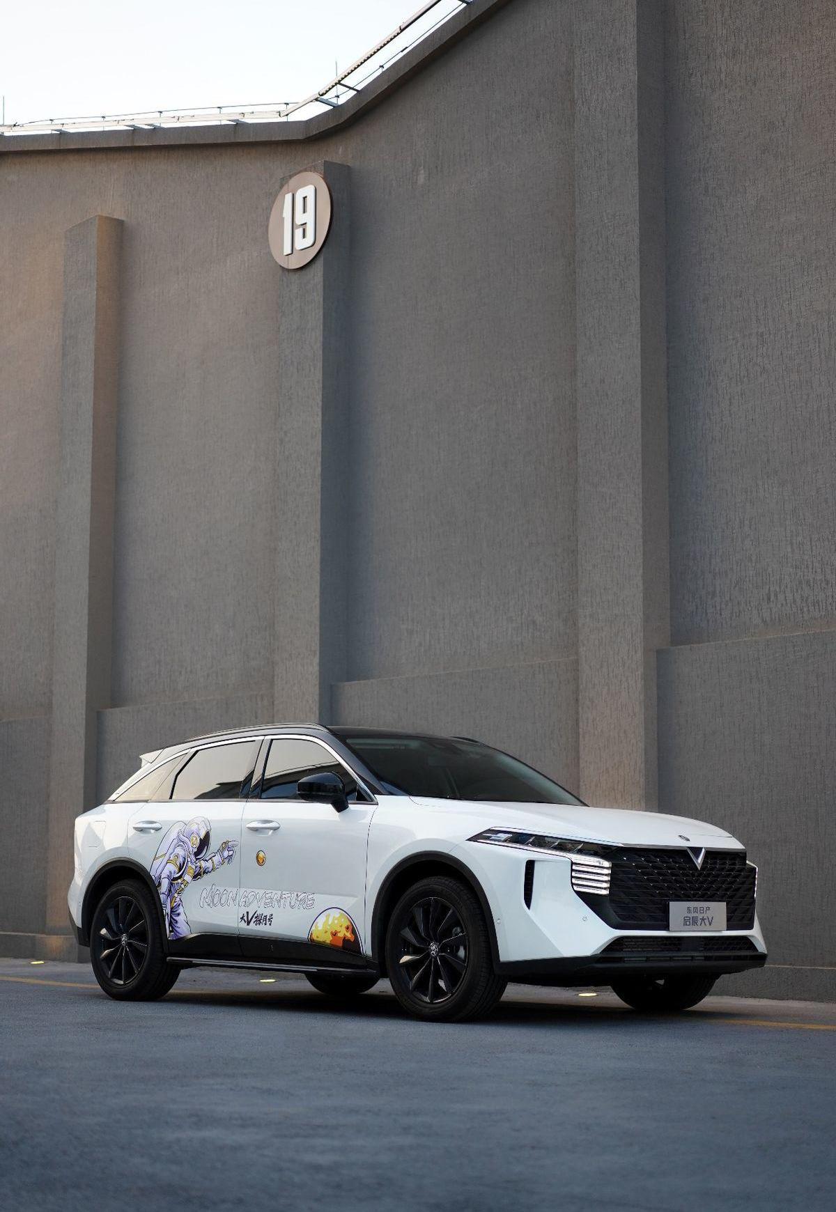 启辰,东风,日产,启辰大V