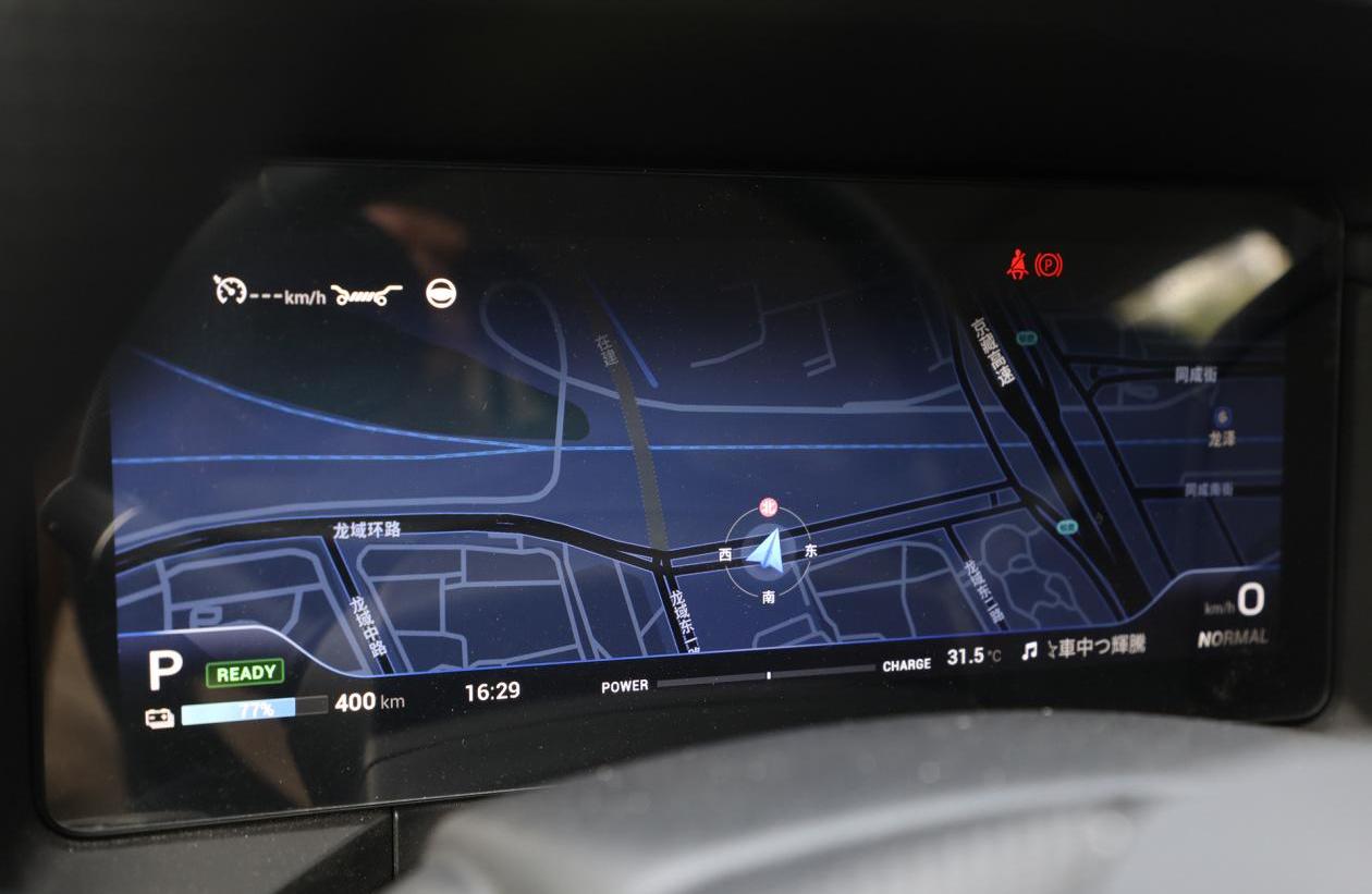 三菱,阿图柯,埃安,北京,大众