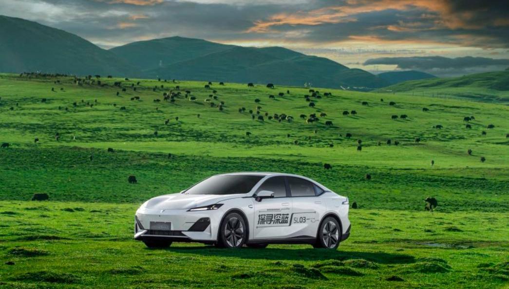 长安,长安深蓝,长安深蓝SL03,理念,远程