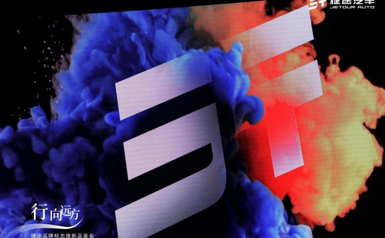 捷途,理念,北京,昂扬