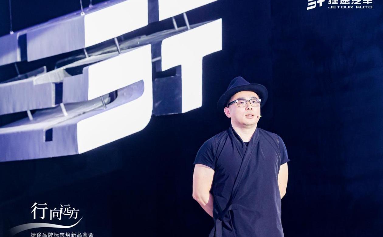 捷途,理念,北京,昂扬