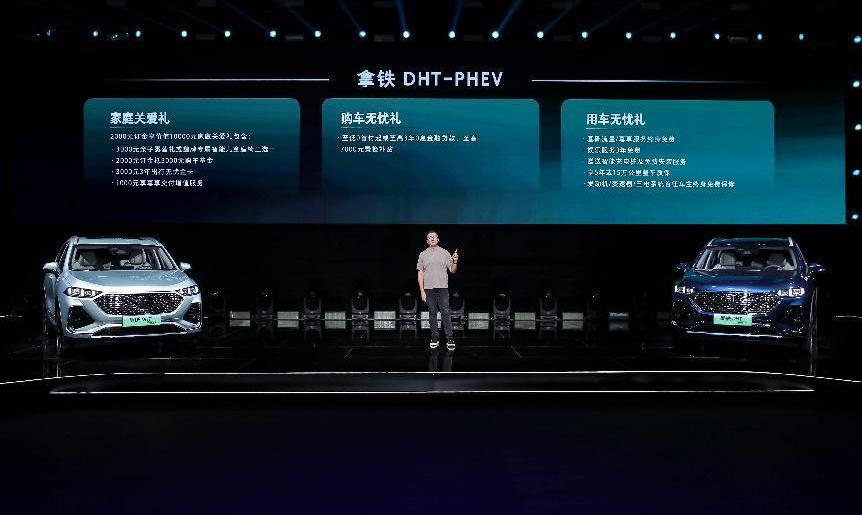 拿铁DHT-PHEV,拿铁DHT,魏牌,理念,曼