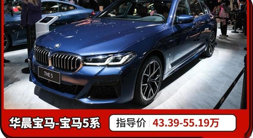 宝马,奔驰,宝马X5,宝马5系,理想L8