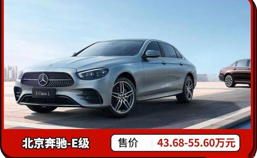 宝马,奔驰,宝马X5,宝马5系,理想L8