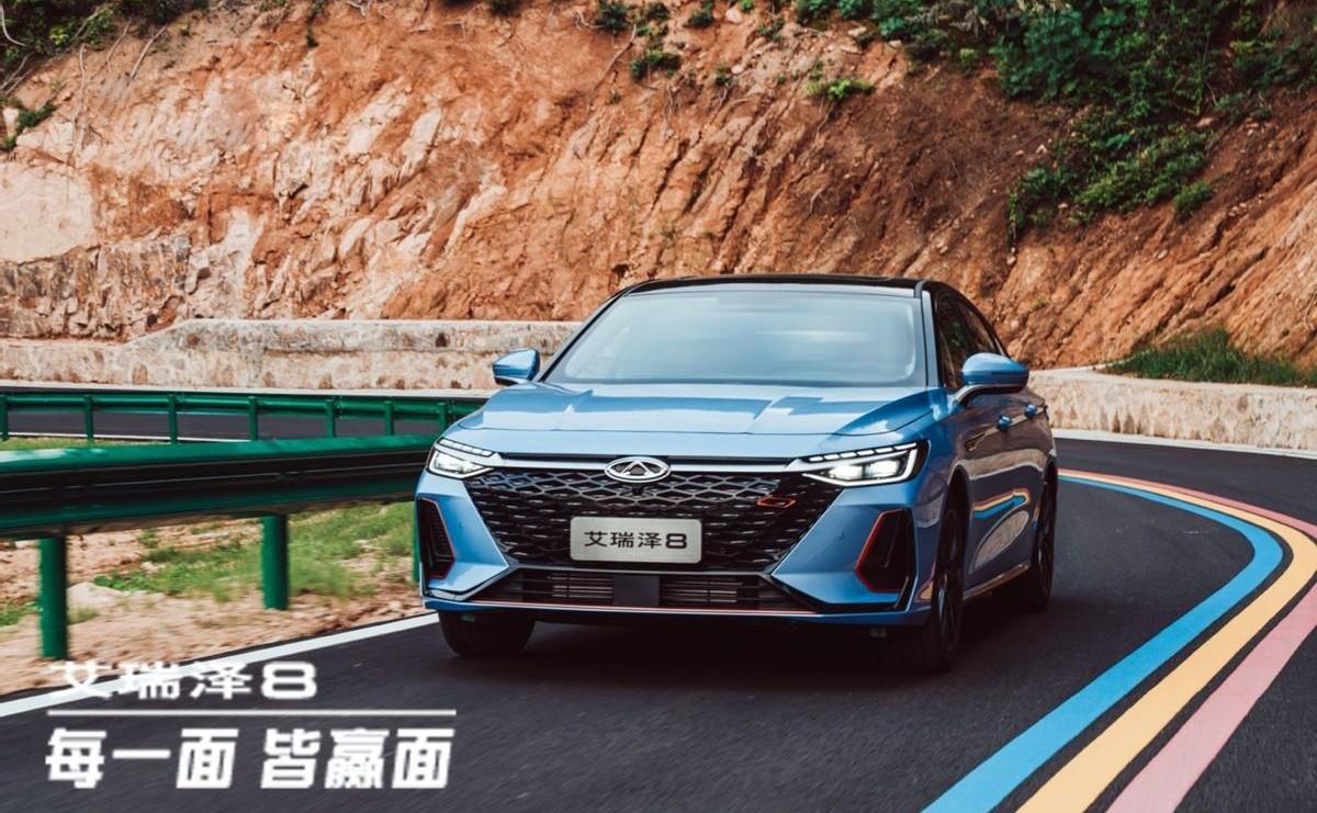 艾瑞泽8,魔方,奇瑞,理念,现代