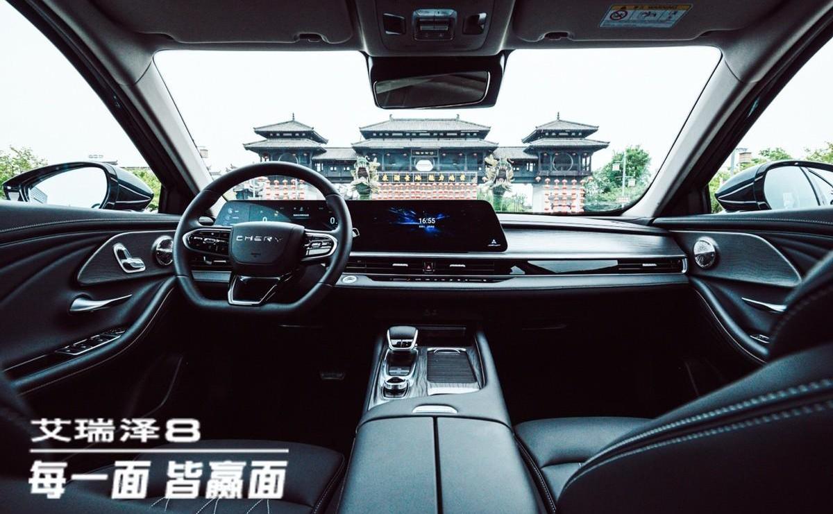 艾瑞泽8,魔方,奇瑞,理念,现代