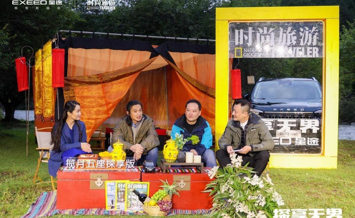 星途,世纪,长城,仰望,星途揽月