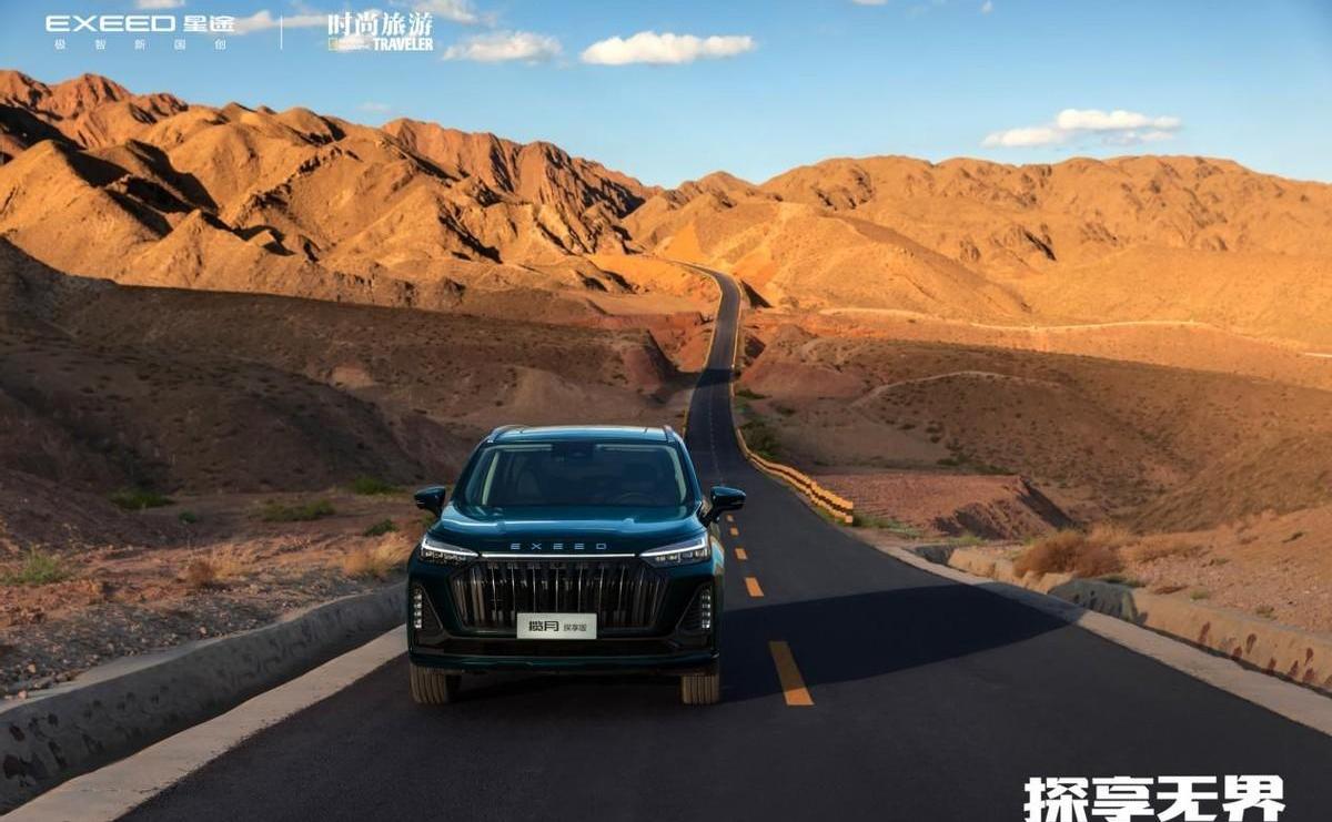 星途,长城,发现,仰望,星途揽月