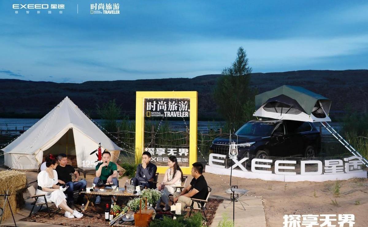 星途,长城,发现,仰望,星途揽月