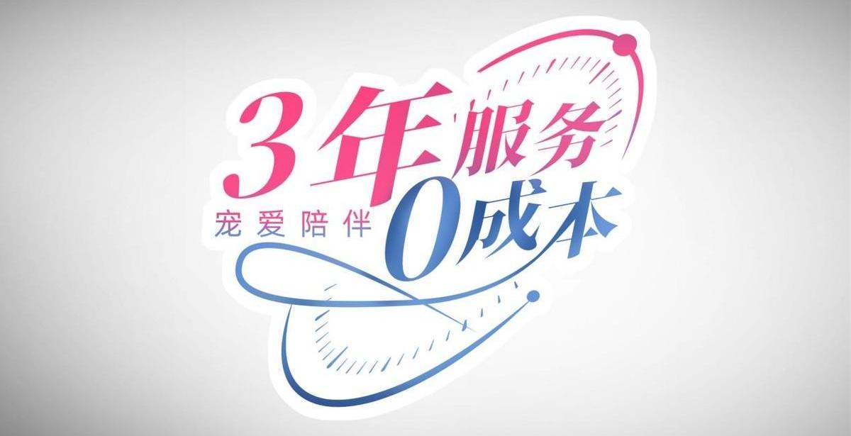 奇瑞,奇瑞新能源,理念,QQ冰淇淋,远程