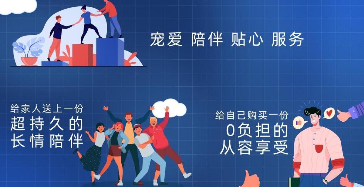 奇瑞,奇瑞新能源,理念,QQ冰淇淋,远程