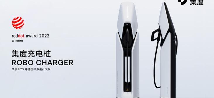 集度,ROBO-01,理念,北京