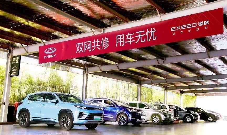 星途,奇瑞,理念